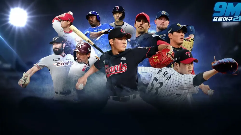 2024 KBO 수비상
