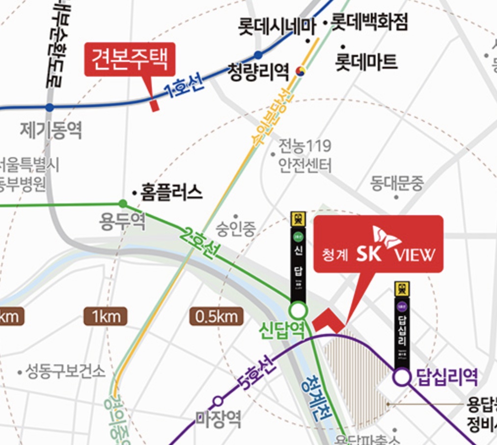 청계 SK VIEW 현장