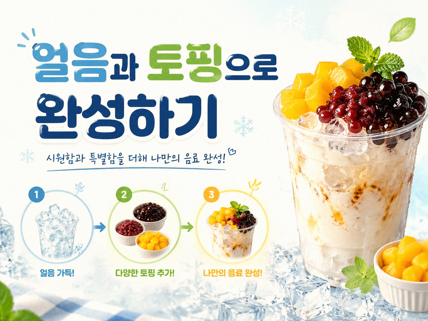 집에서 맛있는 수제 레모네이드 만들기