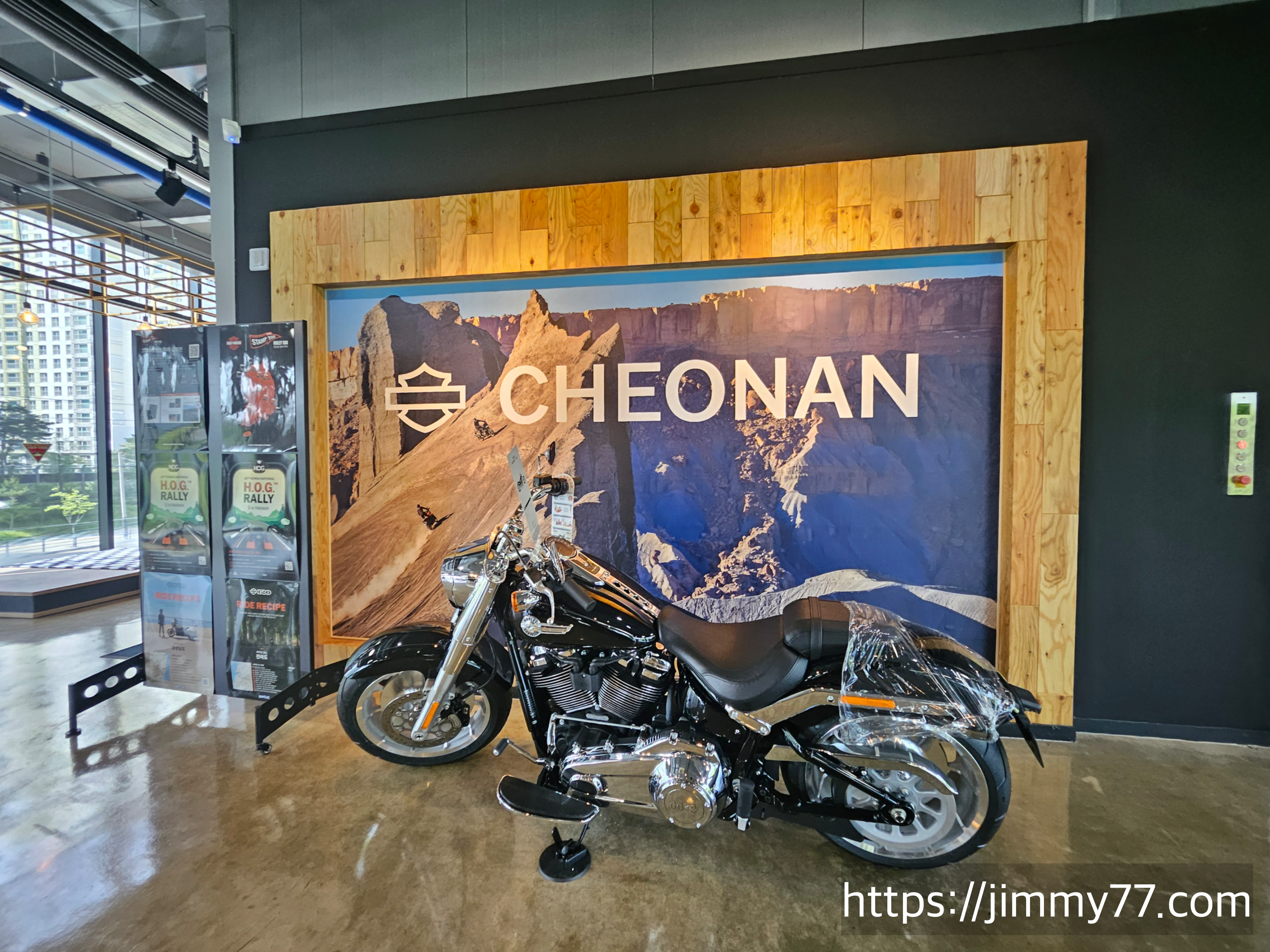 할리데이비슨 천안점