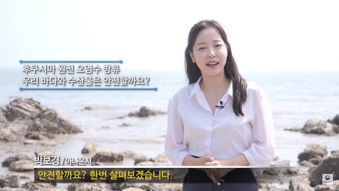 박보경 아나운서 연기