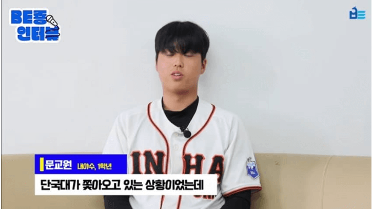 인터뷰