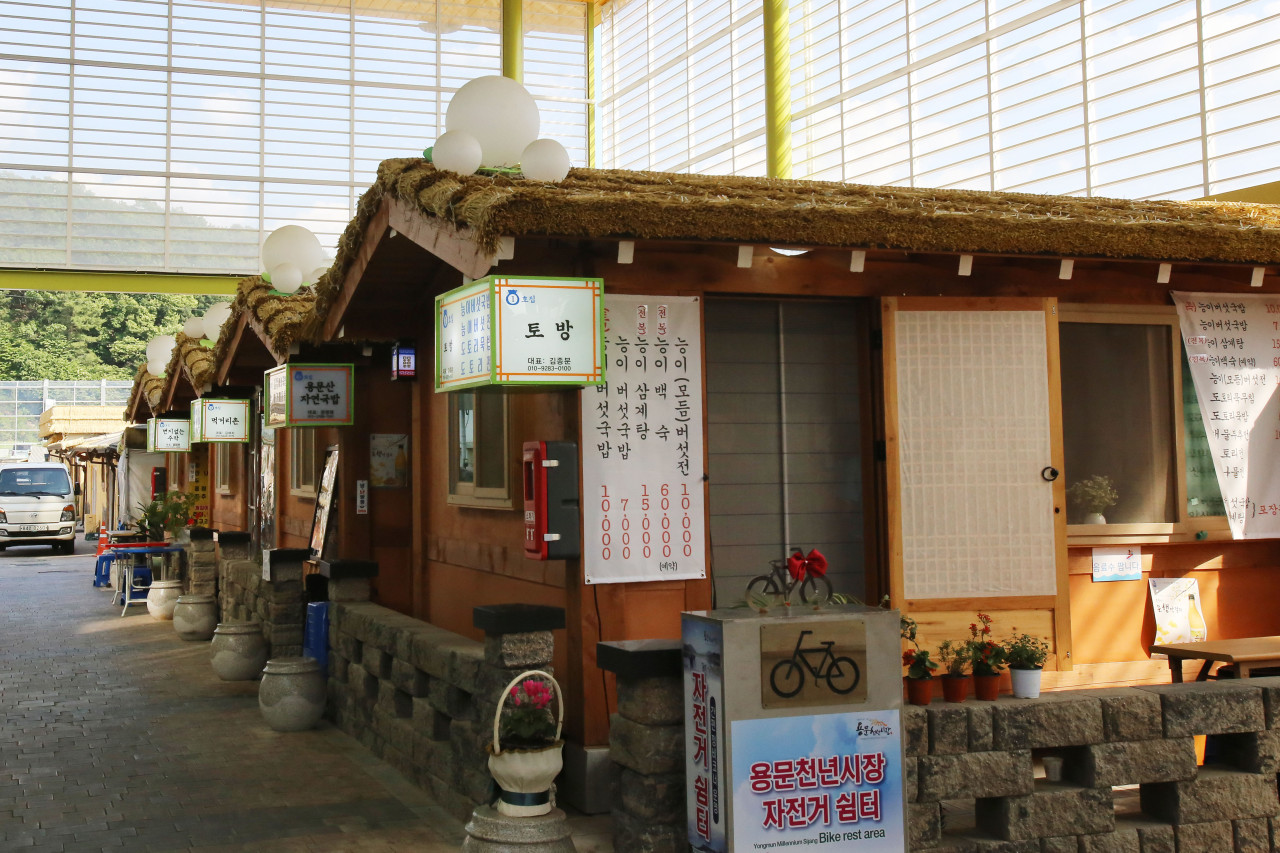 경기도 5일장 장날 일정표 날 주소 