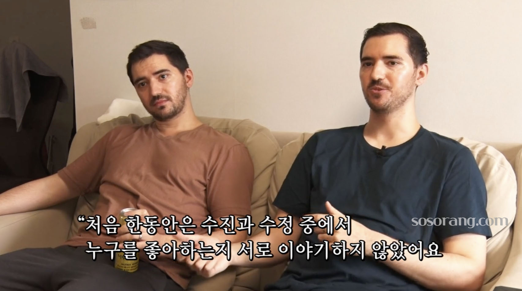 쌍둥이끼리 결혼한 부부 형제 맏이 동생 이어진 과정 장면