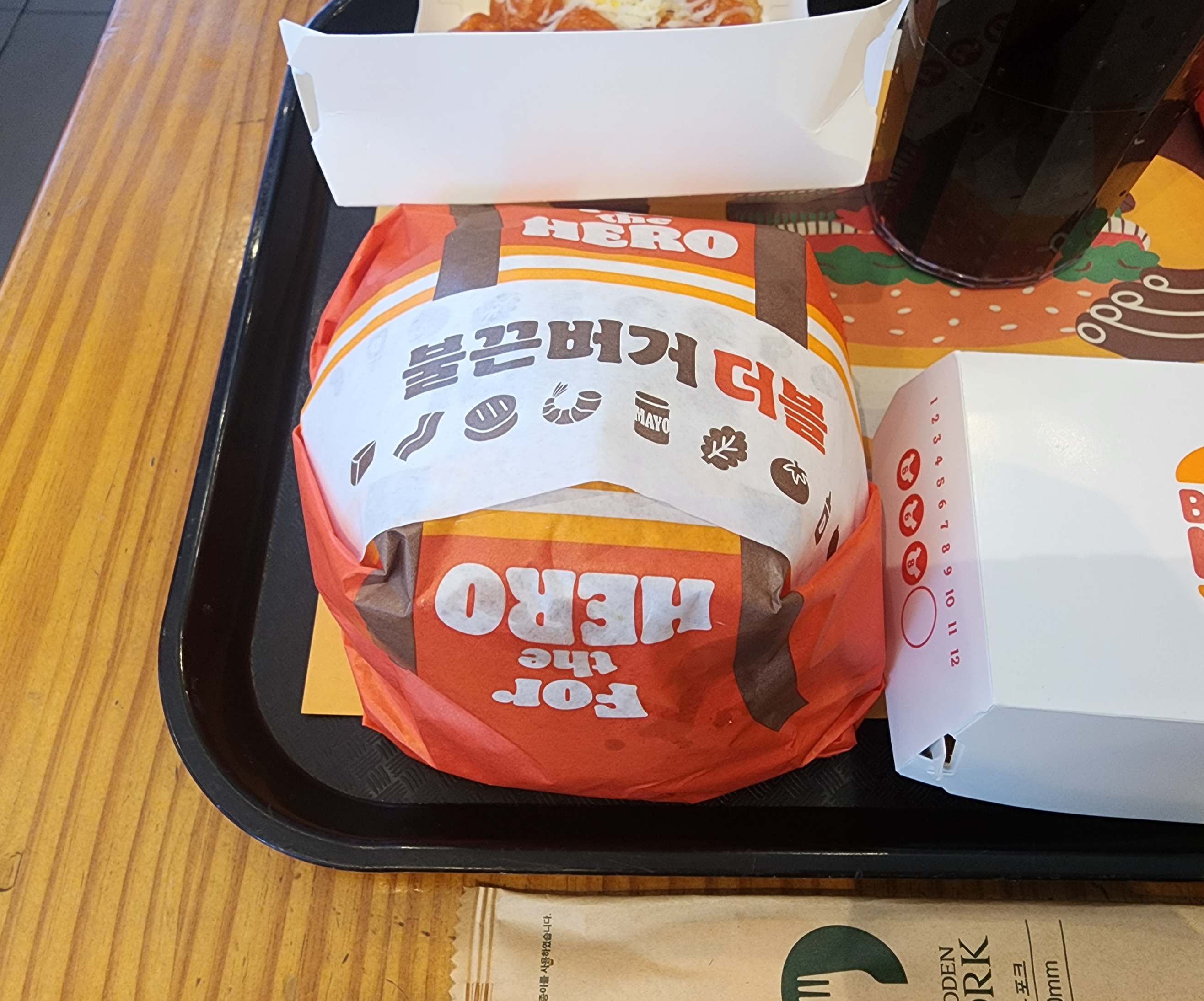 버거킹불끈버거맥시멈더블