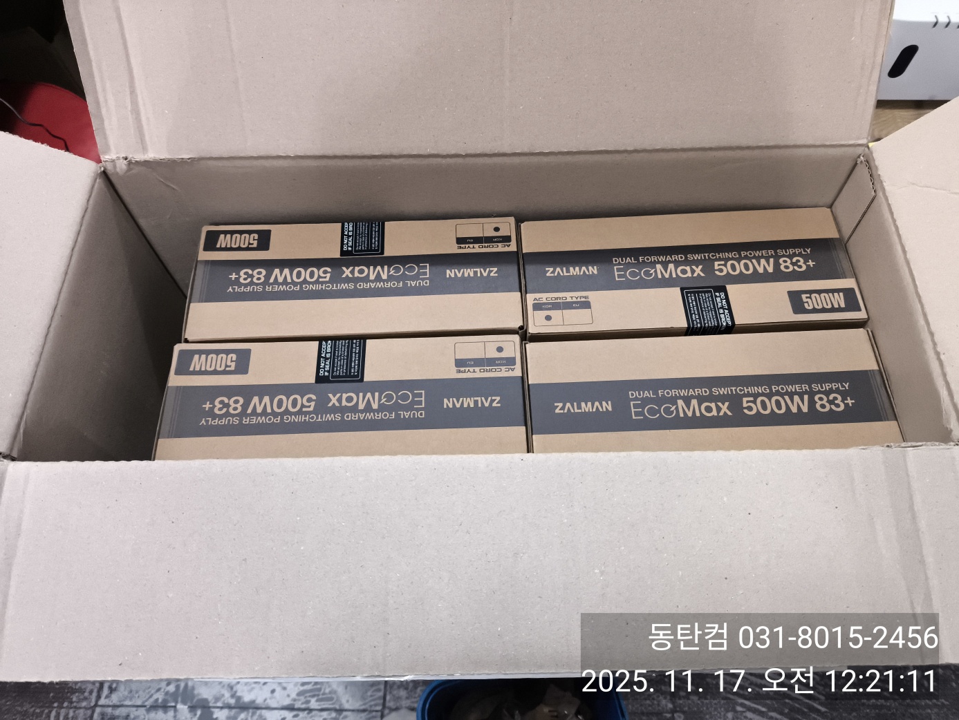잘만 에코 맥스 파워서플라이 500W 제품입니다.