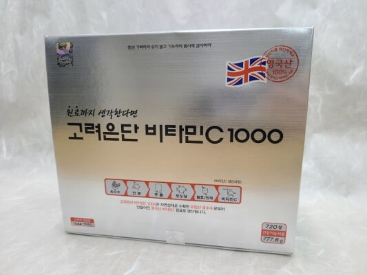 고려은단 영양제 패키지 사진