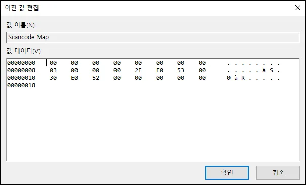 레지스트리 편집