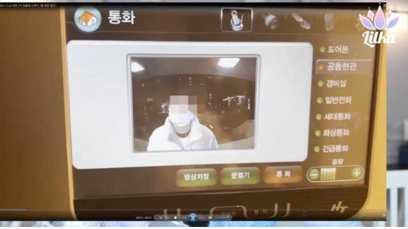 릴카-스토커-CCTV