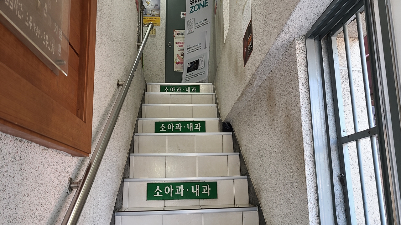 병원-냄새-오래간만
