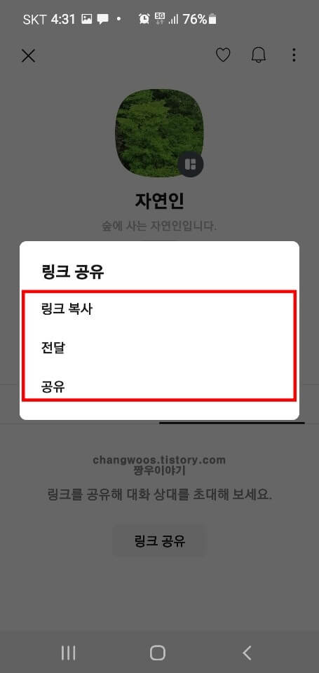 원하는-기능-항목-누르기