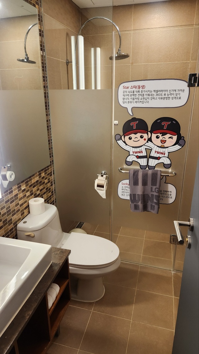 메인화장실