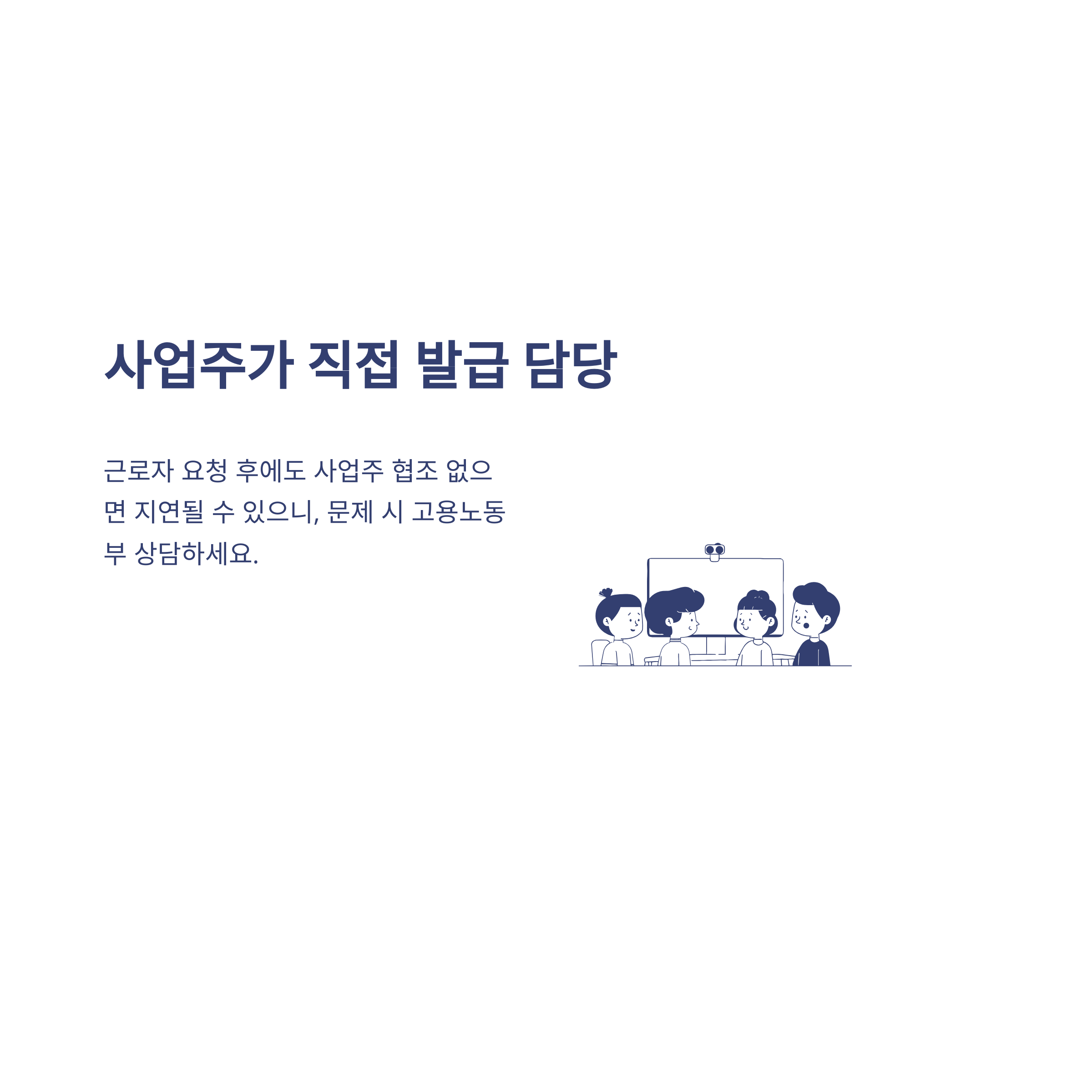 육아휴직 확인서 발급 방법·고용24 온라인·모바일·사업장 팁까지 실제 경험 정리7