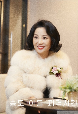 약손명가 대표 김현숙