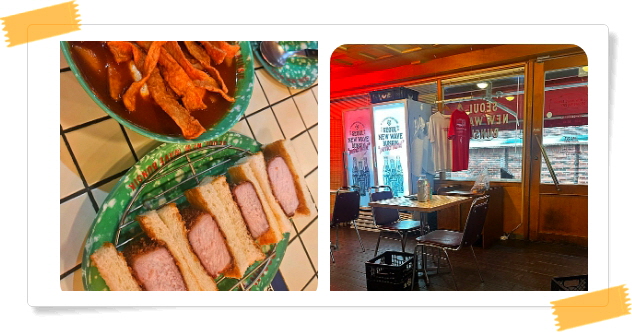 전현무계획2 강남 육회김밥 후기