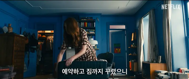 리브 더 월드 비하인드 줄거리, 평점, 후기