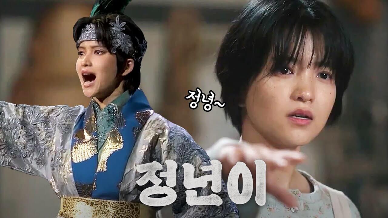 정년이