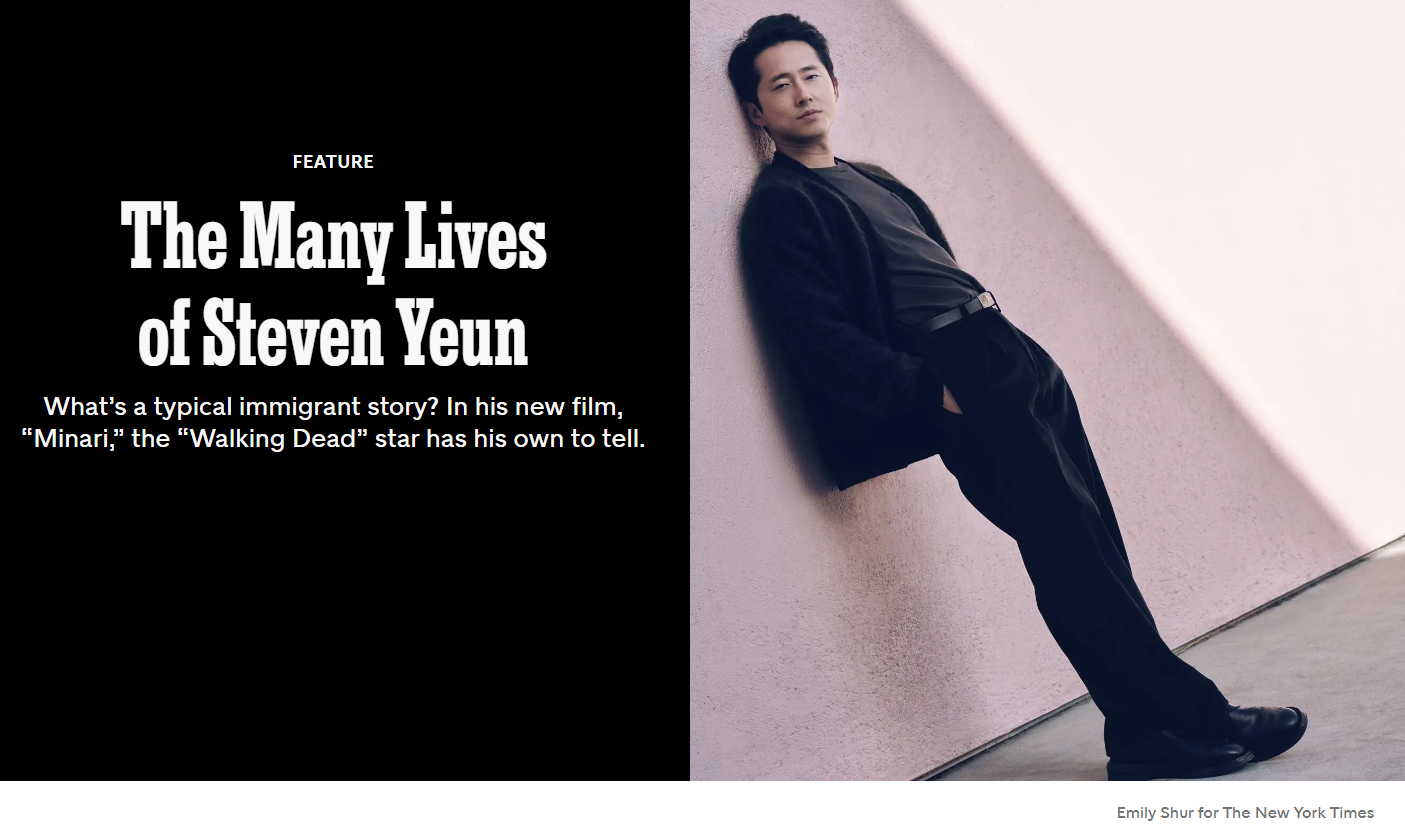 뉴욕타임즈의 스티븐연 기사 스크린샷