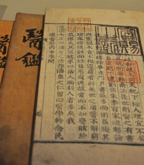 알트태그-동의보감