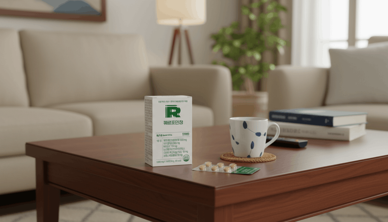 퀘르포민정-효능