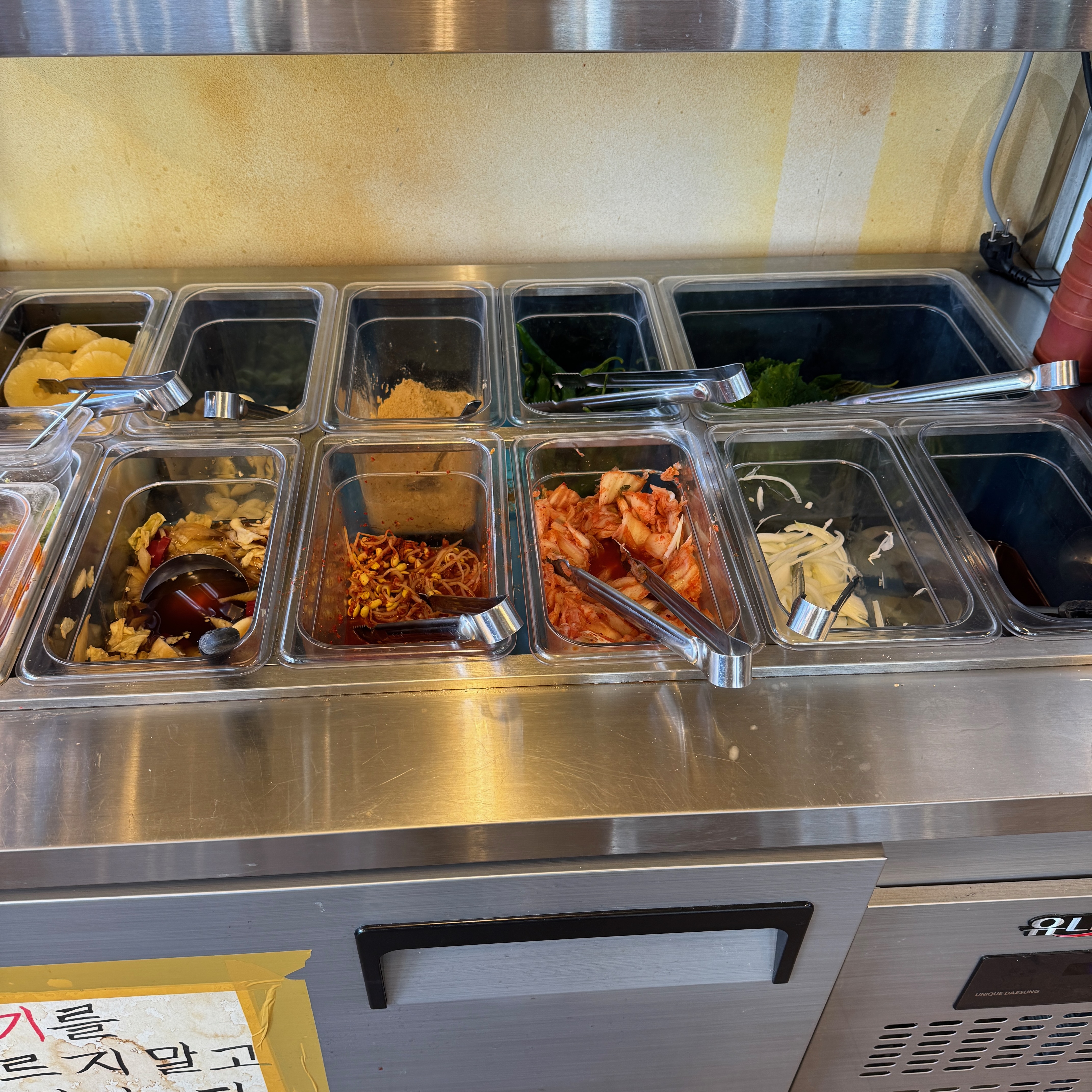 용인 죽전 상록회관