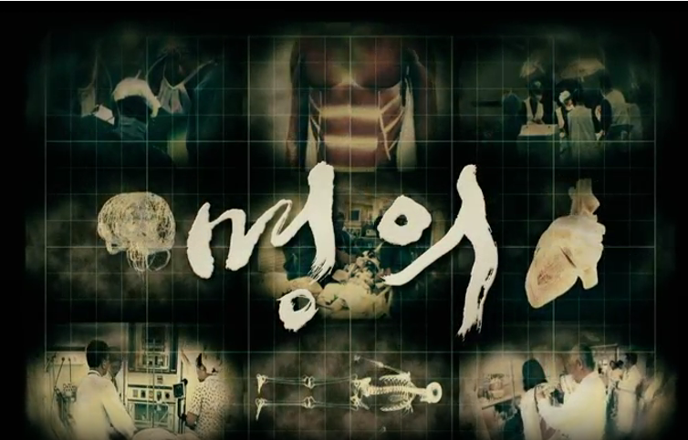 명의 피부암 점 구별법