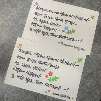 상견례 인사 부모 소개 멘트 예의 바른 첫인사 표현 가이드_33