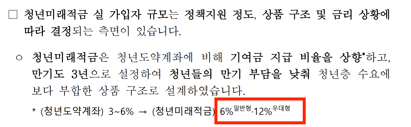 금융위원회 보도자료