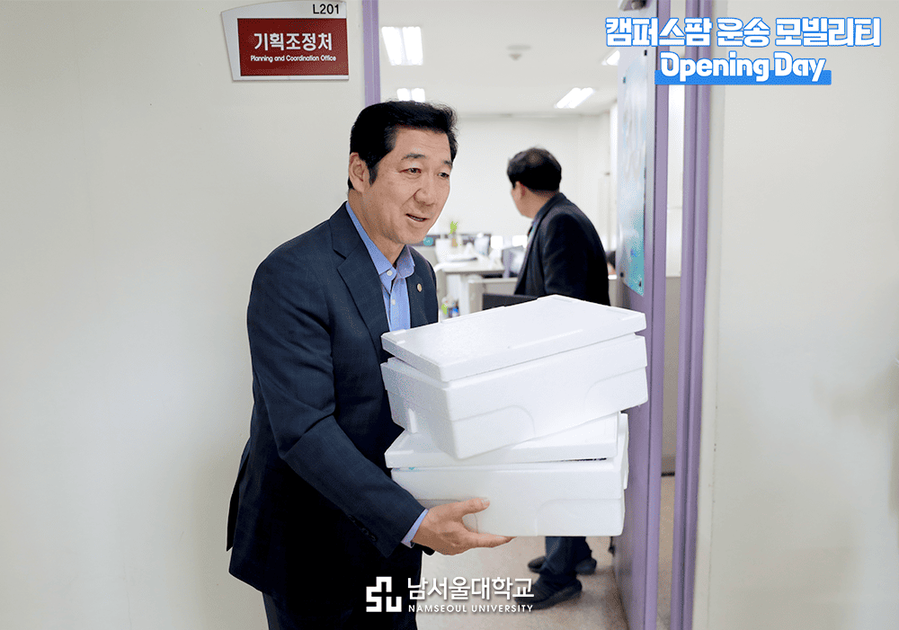자율주행 모빌리티 배송