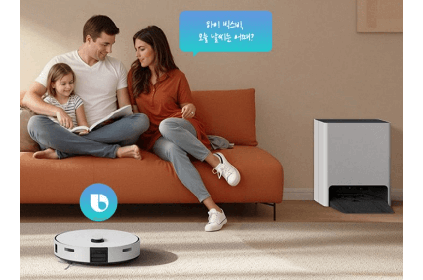 비스포크 AI 스팀 빅스비 기능