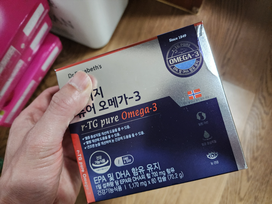 군마트-상품-오메가3