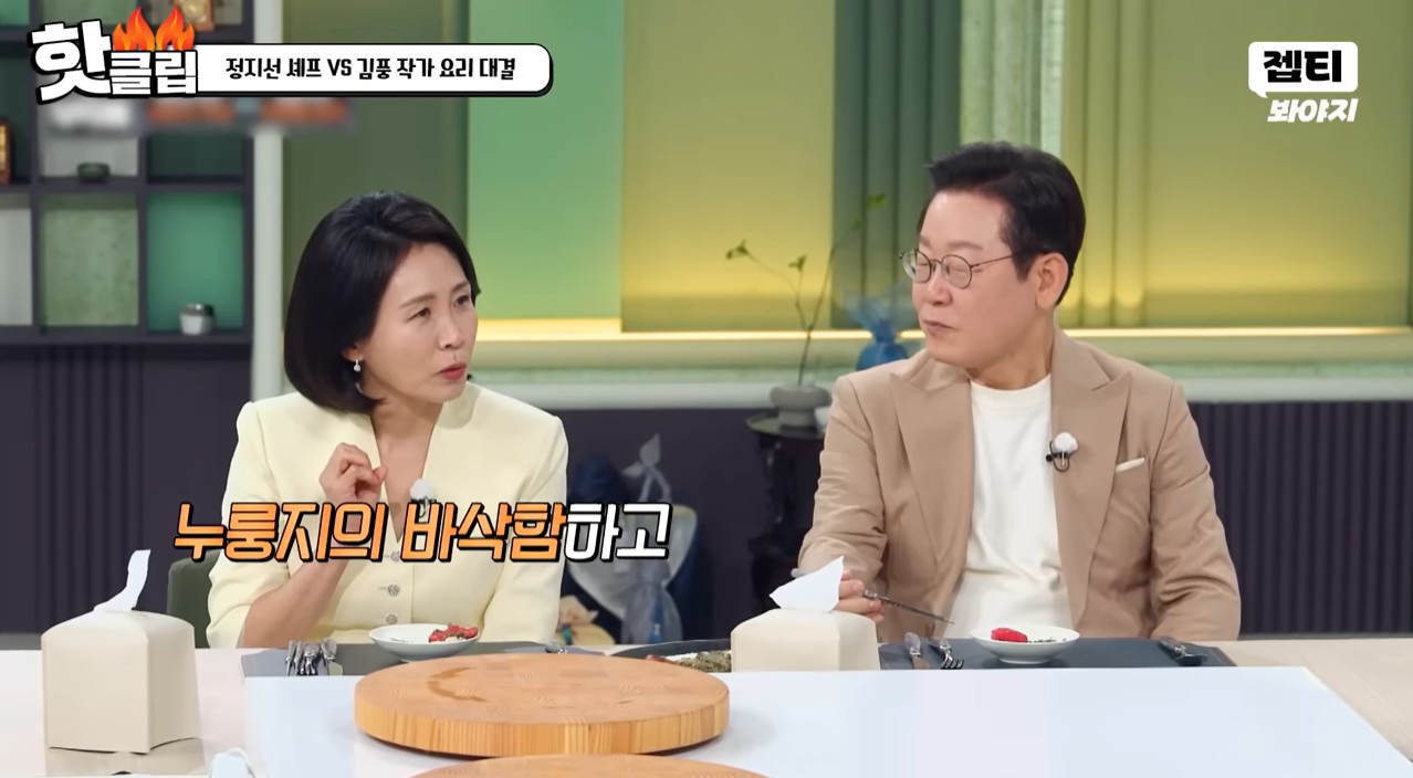 김혜경 프로필