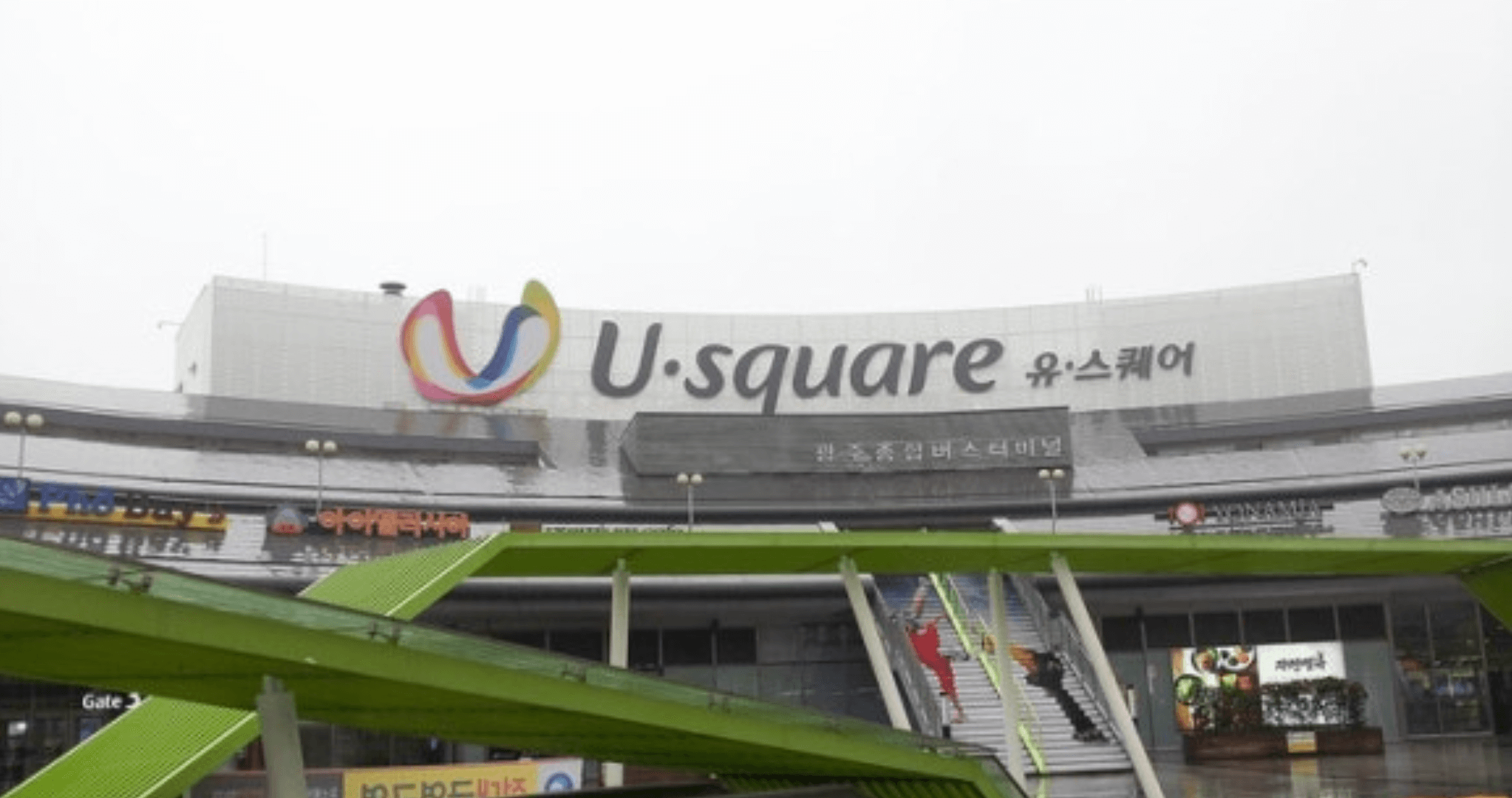 광주버스터미널