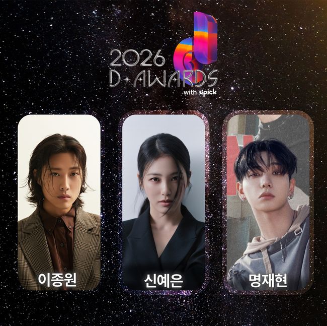 캐스팅 잘한거 같다는 한 시상식 사회자 조합 | 인스티즈