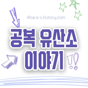 공복-유산소-사진