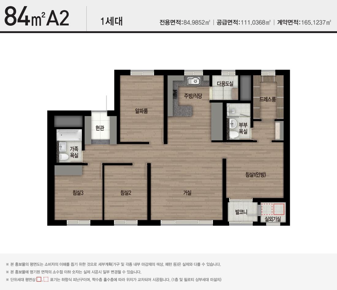 남천자이 부산 아파트 분양 청약
