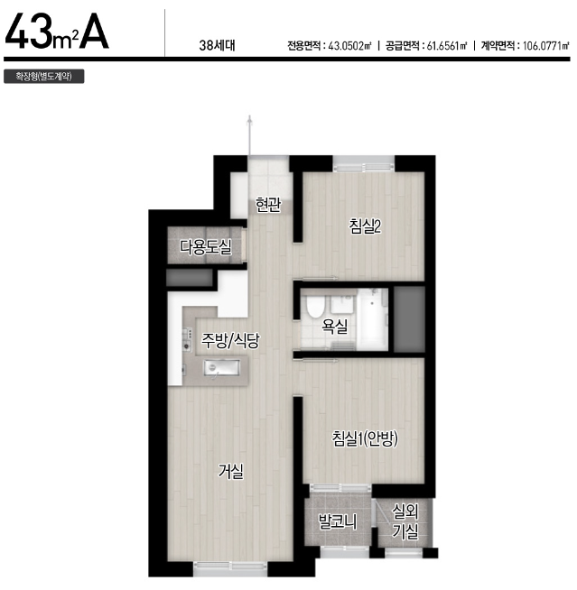 메이플자이 평면도 분양가