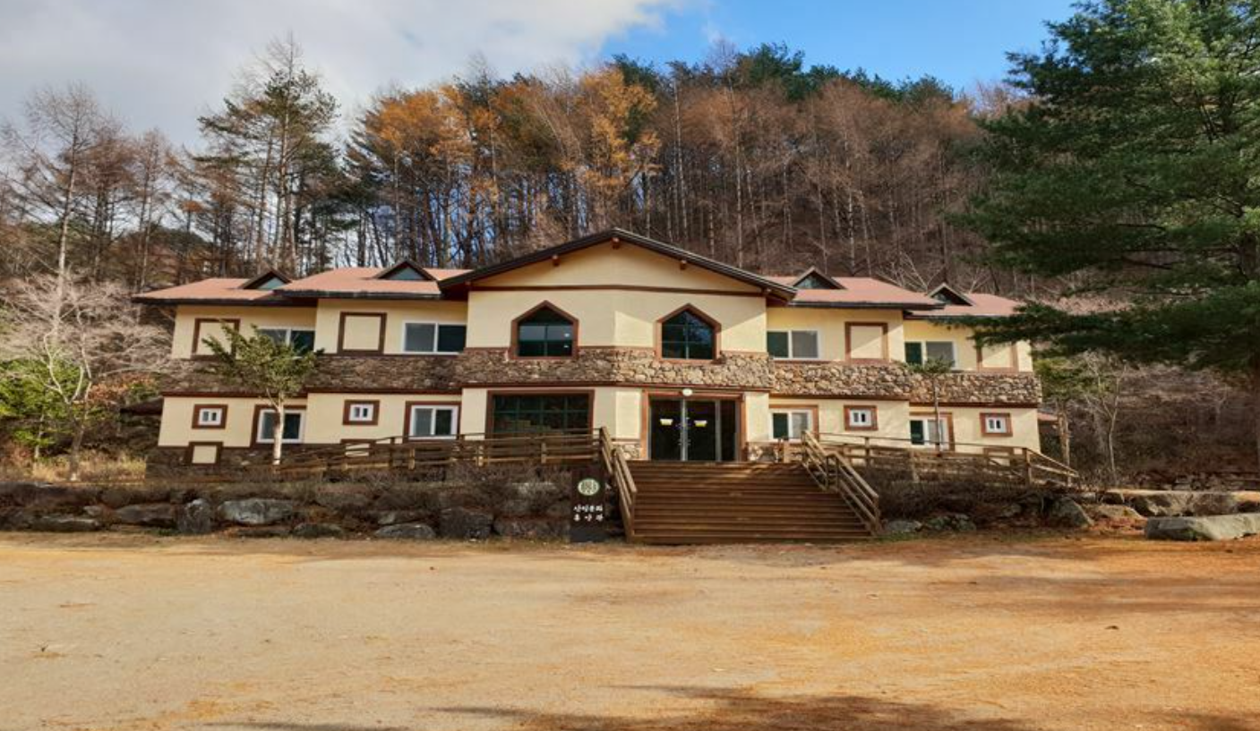 청옥산자연휴양림