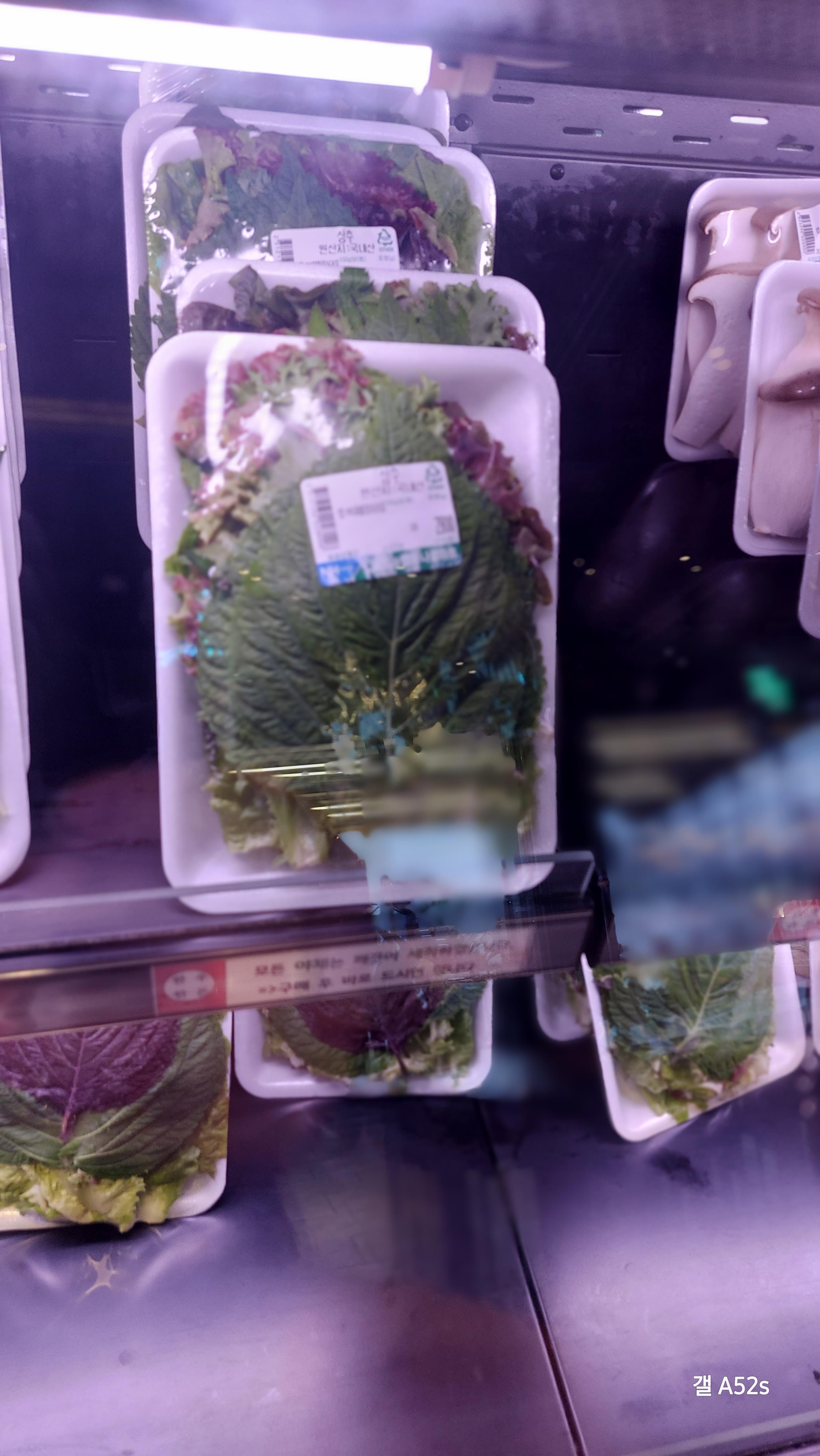 소노캄 거제 바베큐 팩토리 판매중인 삼채소