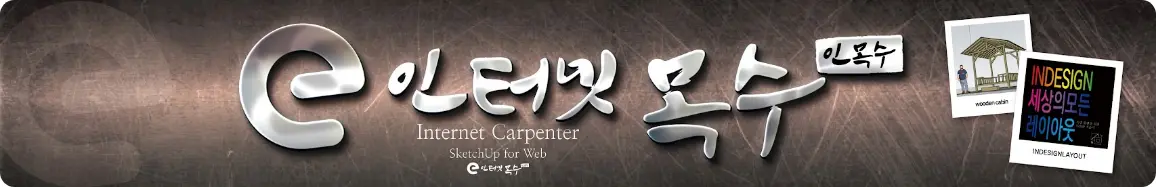 유튜브 채널아트