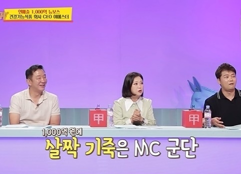 장윤정 여에스더(사진:KBS2)