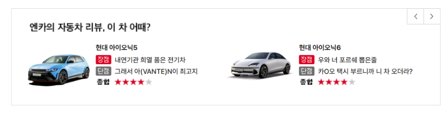 sk엔카 직영몰 사이트