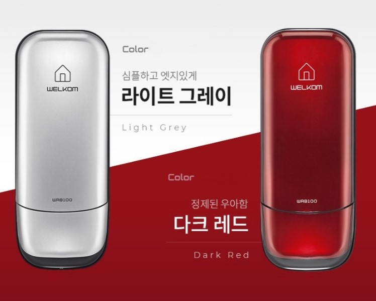 웰콤-WRB100-모델