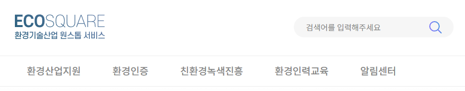 보일러 교체 지원금 신청 방법