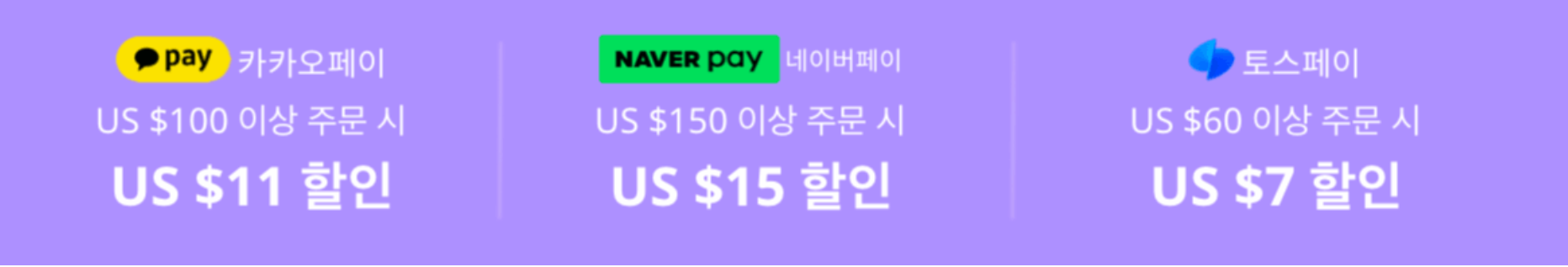 카드사할인
