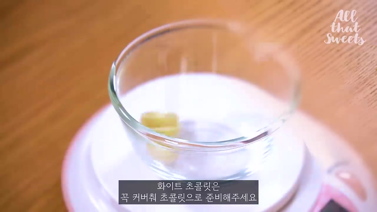 두바이 쫀득쿠키 만들기, 두쫀쿠 레시피