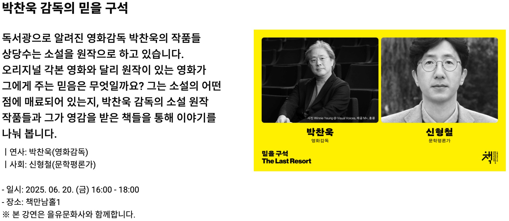 서울 국제도서전 얼리버드 사전예매