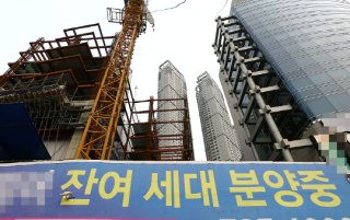 국토부 미분양 매입 LH 지방 준공 지원 계획 공고