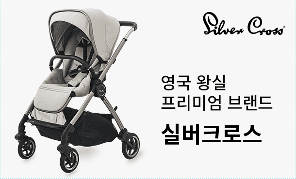 2025 맘스홀릭베이비페어 마곡 무료입장