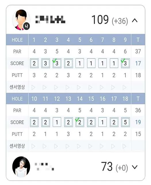 골프존파크 번동 파스칼스크린